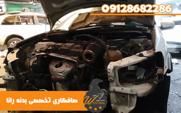 صافکاری و نقاشی رانا - صافکاری تخصصی بدنه رانا