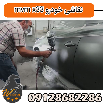 نقاشی تخصصی خودروهای چینی