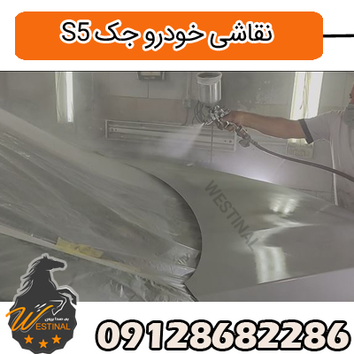 صافکاری و نقاشی جک s5 - نقاشی کاپوت جک اس5