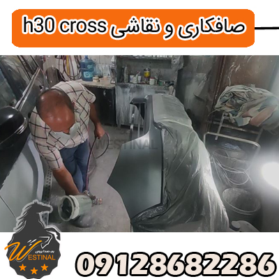 نقاشی خودرو اچ سی کراس