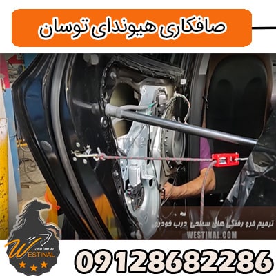 صافکاری و نقاشی توسان - صافکاری درب توسان
