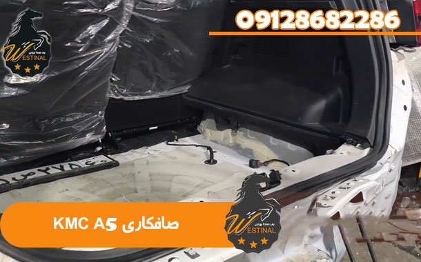 صافکاری و نقاشی KMC A5 - صافکاری KMC A5