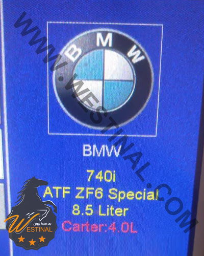 اتو سرویس bmw 740i - تعویض روغن گیربکس bmw 740i