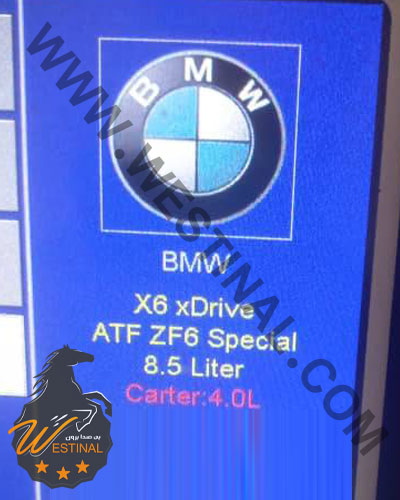 اتو سرویس bmw x6 - تعویض روغن گیربکس bmw x6