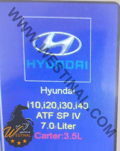 اتو سرویس هیوندا i10 120 - تعویض روغن گیربکس اتومات هیوندا i20 i30 i40 i10