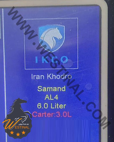 اتو سرویس سمند - تعویض روغن گیربکس سمند