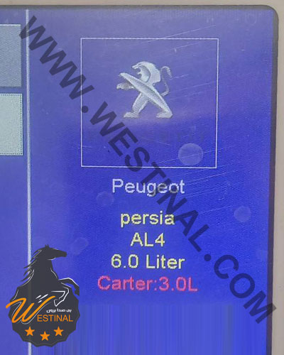 اتو سرویس پژو پارس - تعویض روغن گیربکس پرشیا