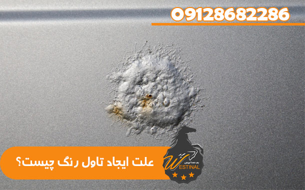 دلایل باد کردن رنگ خودرو