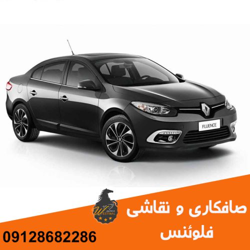 صافکاری و نقاشی فلوئنس