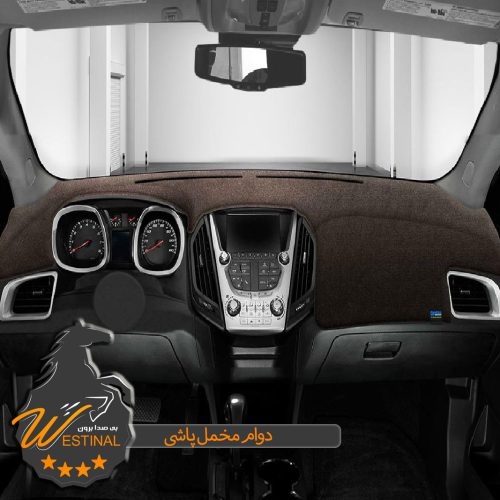 دوام مخمل پاشی
