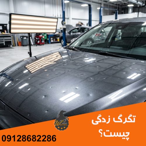 تگرگ زدگی چگونه رخ می دهد