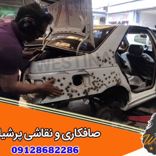 صافکاری و نقاشی پرشیا